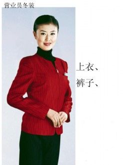 通信行業(yè)服_2