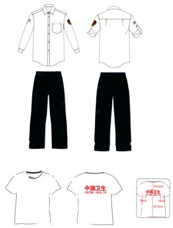 衛(wèi)生應急服裝(夏裝)